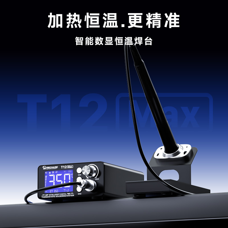 Stacja lutownicza termostatycz – Digital Soldering Station T12 recenzja i cena
