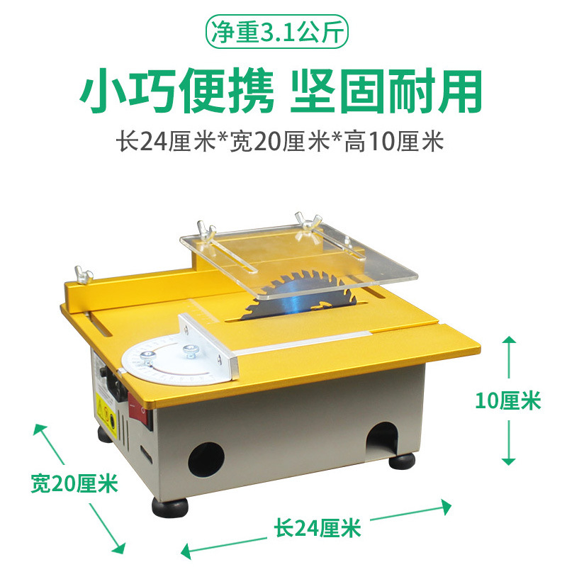 Mała piła stołowa 885 do użytk – Mini Table Saw For Woodworking recenzja i cena